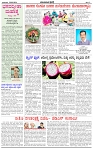 HPT-29092024-4 PAGE-page-002