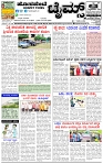 HPT-17112024--4 PAGE-page-001