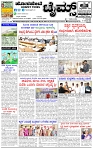 HPT-07012025--4-page-001