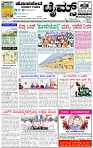HPT-10012025-4-page-001