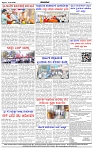 HPT-10012025-4-page-004