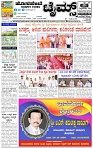 HPT-12012025-4-page-001