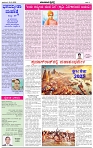 HPT-12012025-4-page-002