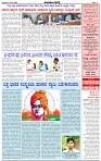 HPT-12012025-4-page-003