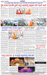 HPT-12012025-4-page-004