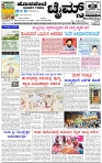 HPT-15012025-4-page-001