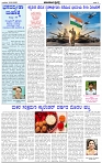 HPT-15012025-4-page-002