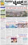 HPT-16012025--4-page-001