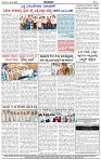 HPT-16012025--4-page-004