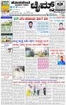 HPT-07022025-4-page-001