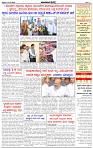 HPT-07022025-4-page-003