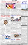 HPT-07022025-4-page-004