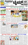 HPT-01032025--4-page-001