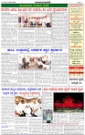 HPT-04032025-4-page-003