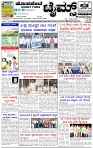 HPT-12042025--4-page-001