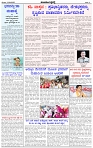 HPT-12042025--4-page-002