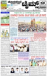 HPT-13042025--4-page-001