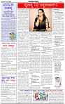 HPT-13042025--4-page-002