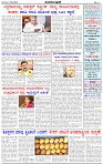 HPT-13042025--4-page-003