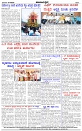 HPT-13042025--4-page-004