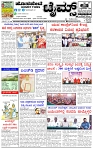 HPT-14042025--4-page-001