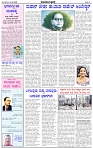 HPT-14042025--4-page-002