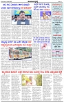 HPT-14042025--4-page-003