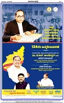 HPT-14042025--4-page-004