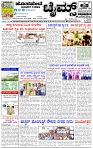 HPT-16042025--4-page-001