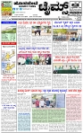 HPT-17042025--4-page-001