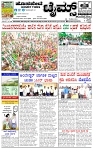 HPT-18042025-4-page-001