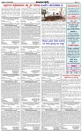 HPT-18042025-4-page-003