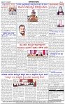 HPT-18042025-4-page-004