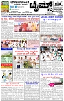 HPT-19042025--4-page-001