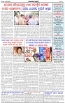 HPT-19042025--4-page-003