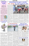 HPT-13052025--4-page-002