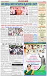 HPT-20052025--4-page-003