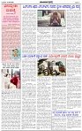 HPT-21052025-4-page-002