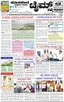 HPT-25052025--4-page-001