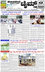 HPT-08062025--4-page-001