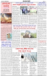 HPT-08062025--4-page-002