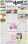 HPT-10062025--4-page-001