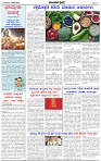 HPT-10062025--4-page-002