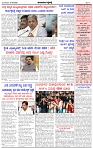 HPT-10062025--4-page-003
