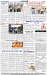 HPT-10062025--4-page-004