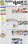 HPT-11062025-4-page-001