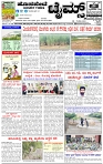 HPT-13062025-4-page-001