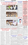 HPT-13062025-4-page-003