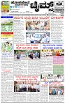 HPT-15062025--4-page-001
