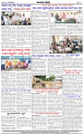 HPT-15062025--4-page-004